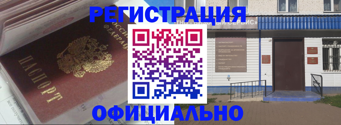 пропишу в квартире в Скопине